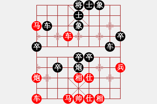 象棋棋譜圖片：哥哥你錯(cuò)了(7星)-負(fù)-梁山小李廣(9星) - 步數(shù)：50 