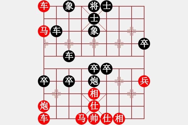 象棋棋譜圖片：哥哥你錯(cuò)了(7星)-負(fù)-梁山小李廣(9星) - 步數(shù)：60 