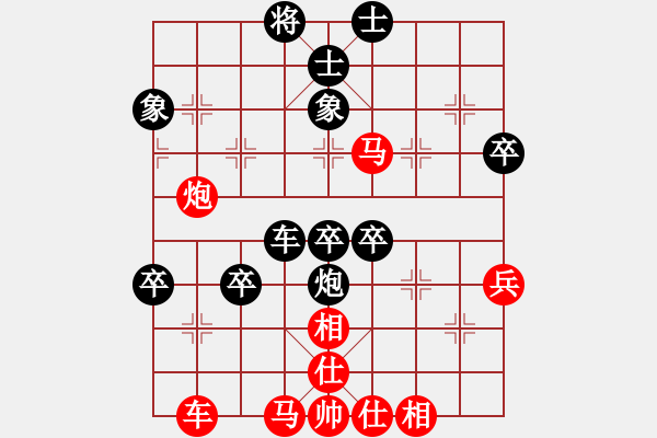 象棋棋譜圖片：哥哥你錯(cuò)了(7星)-負(fù)-梁山小李廣(9星) - 步數(shù)：80 