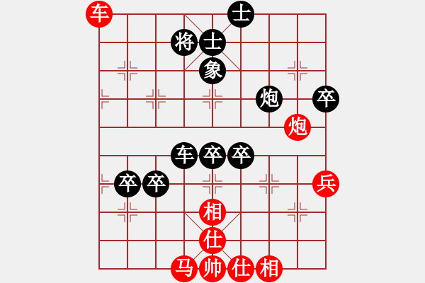 象棋棋譜圖片：哥哥你錯(cuò)了(7星)-負(fù)-梁山小李廣(9星) - 步數(shù)：90 