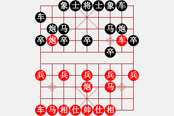 象棋棋譜圖片：嘴角揚(yáng)揚(yáng)[50129759] -VS- 常微笑[476793198] - 步數(shù)：10 