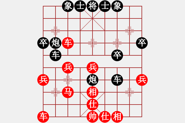 象棋棋譜圖片：嘴角揚(yáng)揚(yáng)[50129759] -VS- 常微笑[476793198] - 步數(shù)：30 