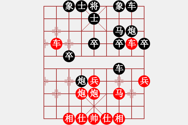 象棋棋譜圖片：廈門第一刀(月將)-和-閑著沒事干(日帥) - 步數(shù)：30 