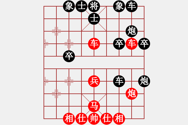 象棋棋譜圖片：廈門第一刀(月將)-和-閑著沒事干(日帥) - 步數(shù)：37 