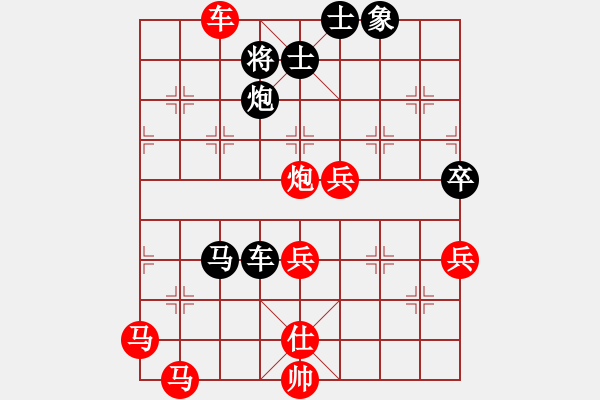 象棋棋譜圖片：國際組 趙奕帆 勝 國際組 黃運(yùn)興 - 步數(shù)：100 