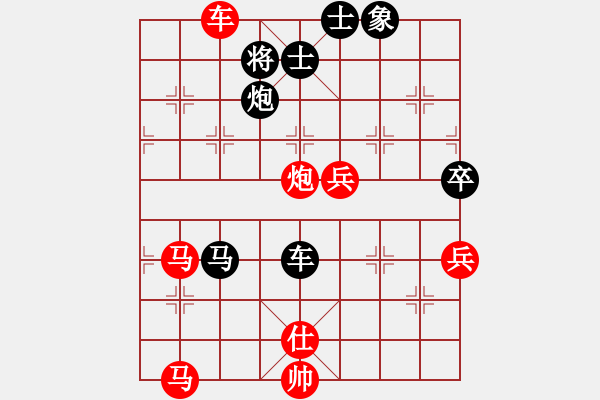 象棋棋譜圖片：國際組 趙奕帆 勝 國際組 黃運(yùn)興 - 步數(shù)：110 