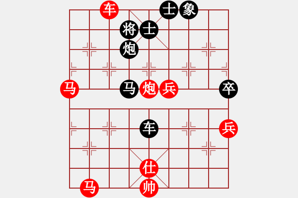 象棋棋譜圖片：國際組 趙奕帆 勝 國際組 黃運(yùn)興 - 步數(shù)：120 