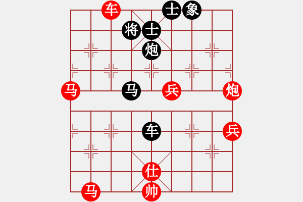 象棋棋譜圖片：國際組 趙奕帆 勝 國際組 黃運(yùn)興 - 步數(shù)：130 