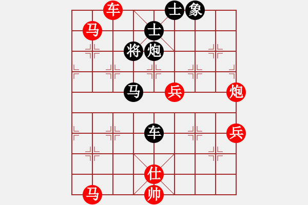 象棋棋譜圖片：國際組 趙奕帆 勝 國際組 黃運(yùn)興 - 步數(shù)：133 