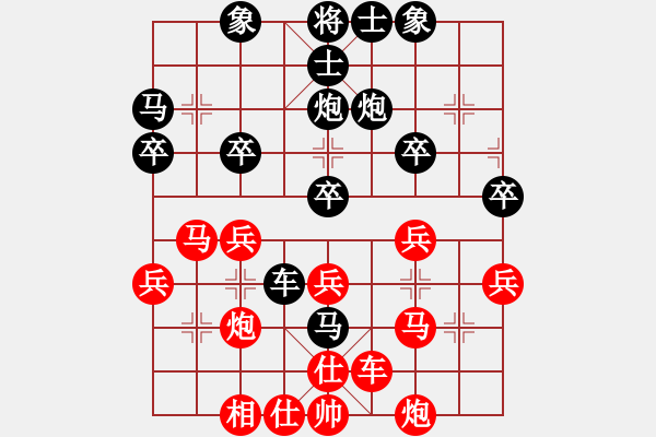 象棋棋譜圖片：國際組 趙奕帆 勝 國際組 黃運(yùn)興 - 步數(shù)：30 