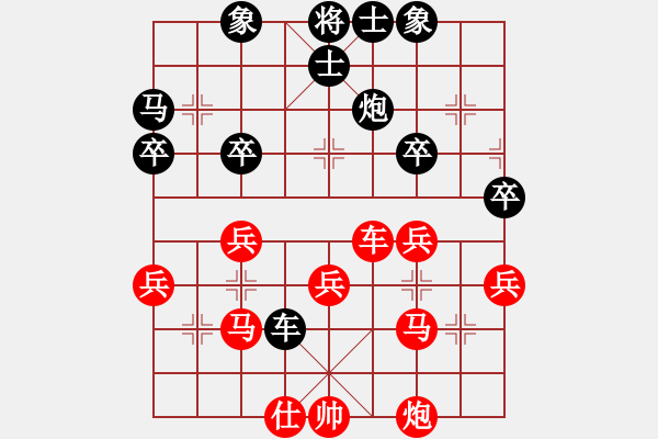 象棋棋譜圖片：國際組 趙奕帆 勝 國際組 黃運(yùn)興 - 步數(shù)：40 