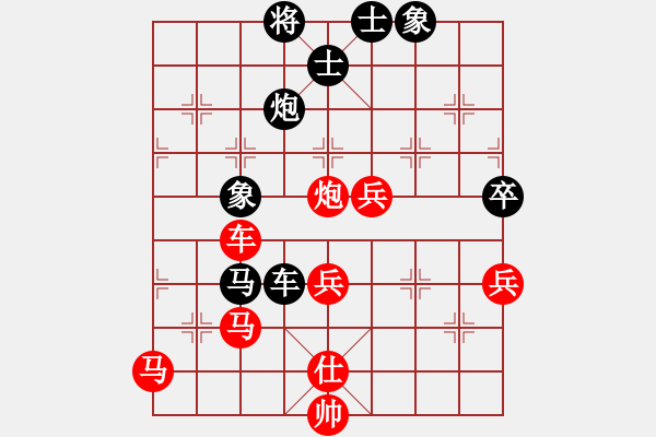 象棋棋譜圖片：國際組 趙奕帆 勝 國際組 黃運(yùn)興 - 步數(shù)：90 