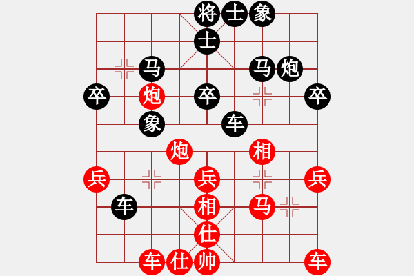 象棋棋谱图片：水晶元VS倚天高手(2015 6 11) - 步数：30 