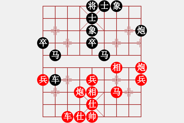 象棋棋谱图片：水晶元VS倚天高手(2015 6 11) - 步数：40 