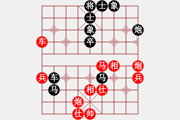 象棋棋谱图片：水晶元VS倚天高手(2015 6 11) - 步数：50 