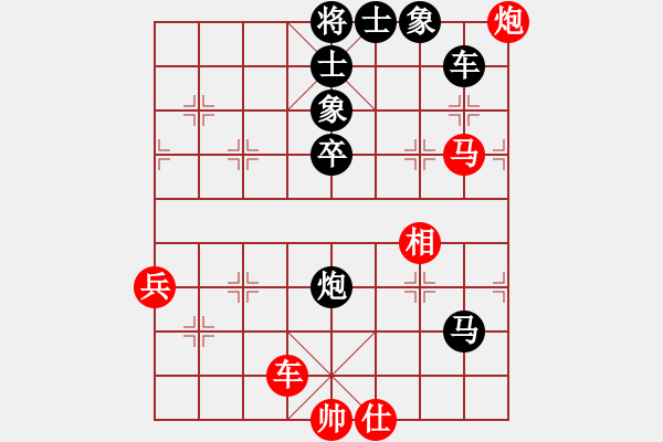 象棋棋谱图片：水晶元VS倚天高手(2015 6 11) - 步数：70 