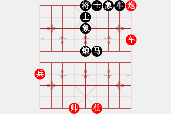 象棋棋谱图片：水晶元VS倚天高手(2015 6 11) - 步数：80 