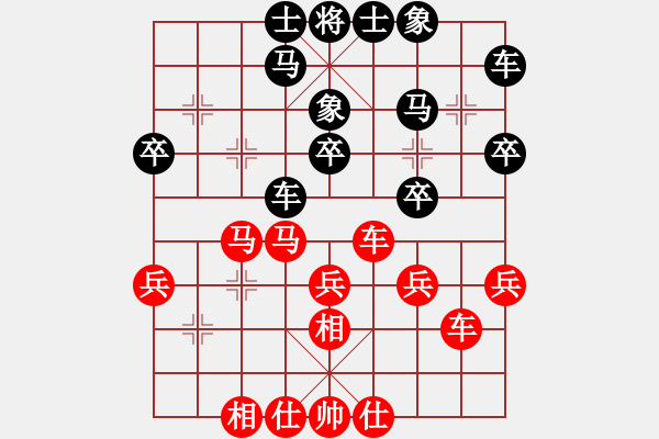 象棋棋谱图片：陈强安 先和 吴贵临 - 步数：30 
