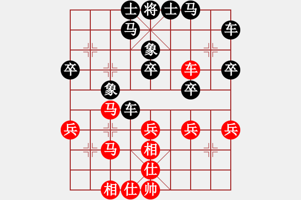 象棋棋谱图片：陈强安 先和 吴贵临 - 步数：40 