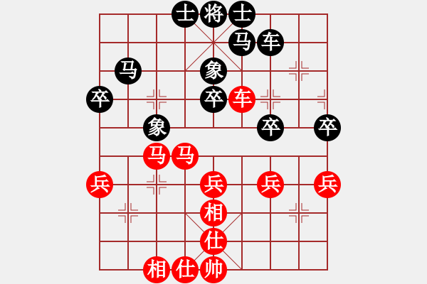 象棋棋谱图片：陈强安 先和 吴贵临 - 步数：50 