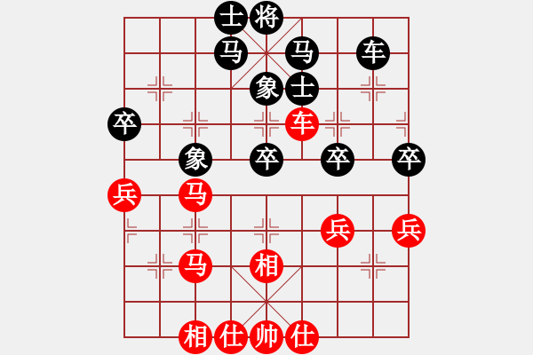 象棋棋谱图片：陈强安 先和 吴贵临 - 步数：60 