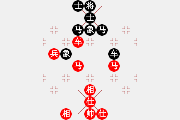 象棋棋谱图片：陈强安 先和 吴贵临 - 步数：86 