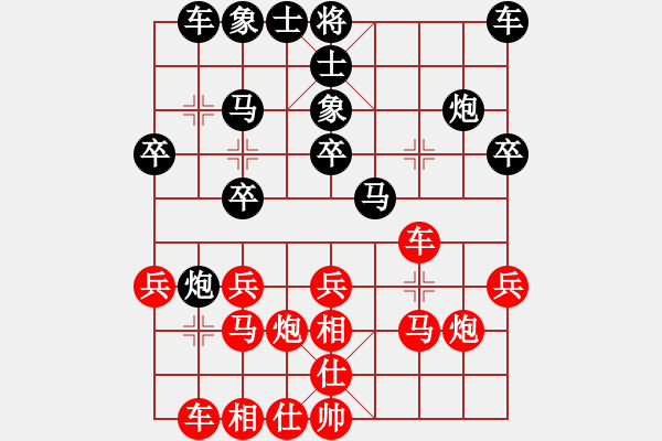 象棋棋譜圖片：飛相對(duì)進(jìn)７卒 何詩銳 和 綿陽市 朱廷富 - 步數(shù)：20 