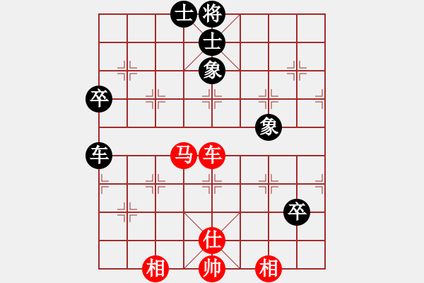 象棋棋譜圖片：飛相對(duì)進(jìn)７卒 何詩銳 和 綿陽市 朱廷富 - 步數(shù)：90 