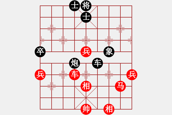 象棋棋譜圖片：天張云卷(4段)-勝-云若愚(5段) - 步數：100 