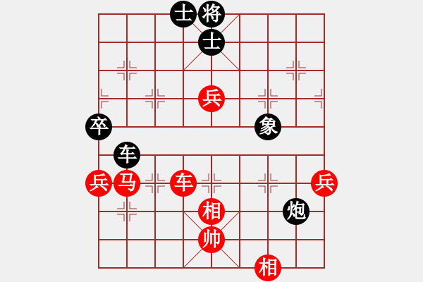 象棋棋譜圖片：天張云卷(4段)-勝-云若愚(5段) - 步數：110 