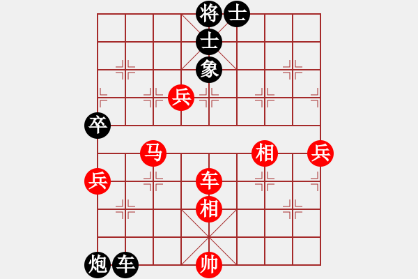 象棋棋譜圖片：天張云卷(4段)-勝-云若愚(5段) - 步數：140 