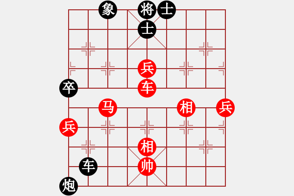 象棋棋譜圖片：天張云卷(4段)-勝-云若愚(5段) - 步數：150 