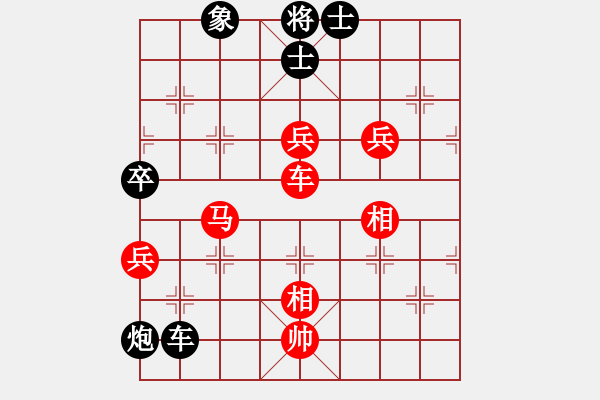 象棋棋譜圖片：天張云卷(4段)-勝-云若愚(5段) - 步數：170 