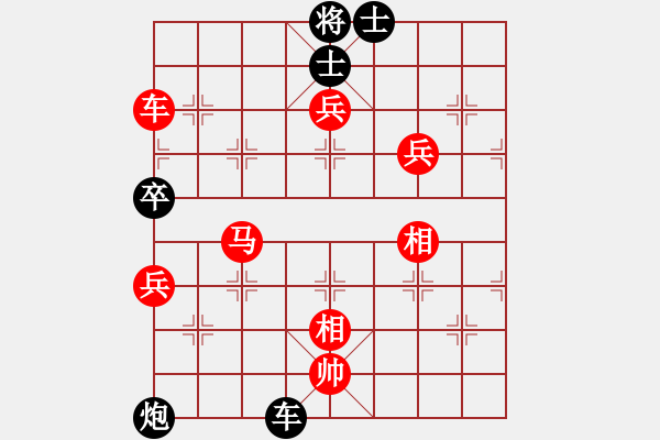 象棋棋譜圖片：天張云卷(4段)-勝-云若愚(5段) - 步數：190 