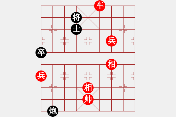 象棋棋譜圖片：天張云卷(4段)-勝-云若愚(5段) - 步數：200 