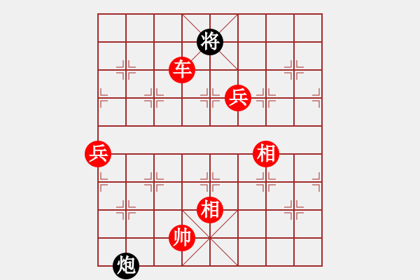 象棋棋譜圖片：天張云卷(4段)-勝-云若愚(5段) - 步數：210 