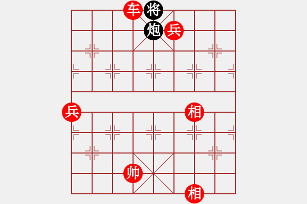 象棋棋譜圖片：天張云卷(4段)-勝-云若愚(5段) - 步數：217 