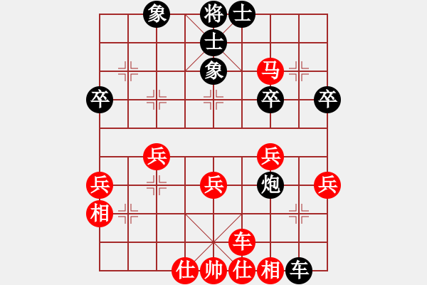 象棋棋譜圖片：天張云卷(4段)-勝-云若愚(5段) - 步數：40 