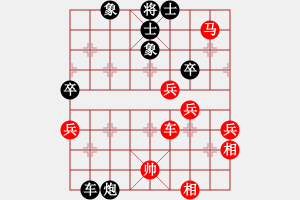 象棋棋譜圖片：天張云卷(4段)-勝-云若愚(5段) - 步數：70 