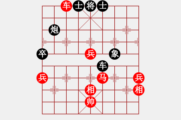 象棋棋譜圖片：天張云卷(4段)-勝-云若愚(5段) - 步數：90 