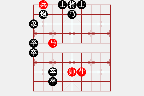 象棋棋譜圖片：泥馬系列（九）！ - 步數(shù)：0 