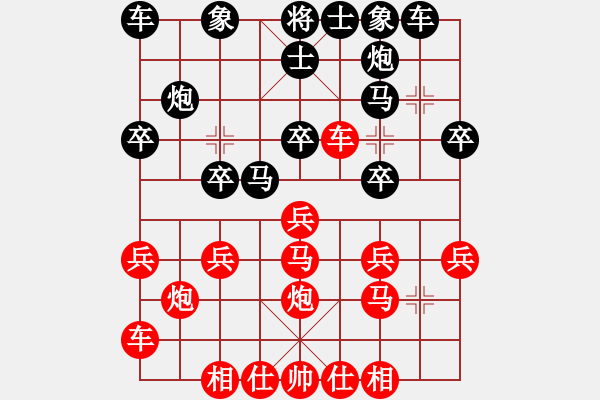 象棋棋譜圖片：嘉妮兒(3段)-勝-畢全海(2段)紅先馬七進(jìn)五 九路車隨變厲害 - 步數(shù)：20 