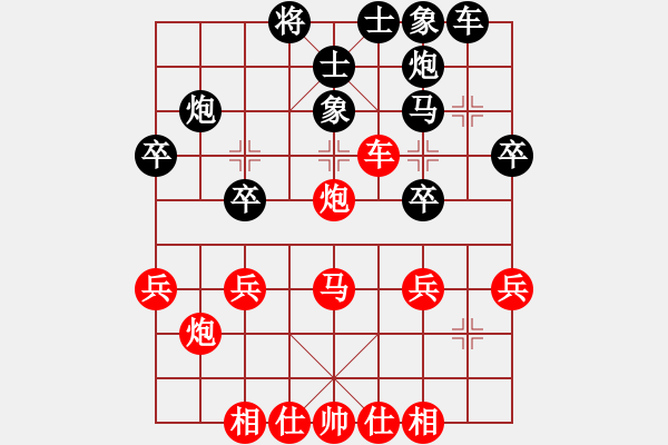 象棋棋譜圖片：嘉妮兒(3段)-勝-畢全海(2段)紅先馬七進(jìn)五 九路車隨變厲害 - 步數(shù)：30 