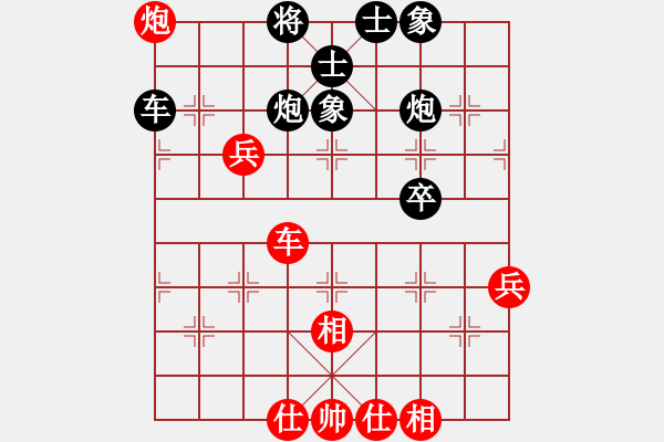 象棋棋譜圖片：黎梓匡先勝曾富謙 - 步數(shù)：110 