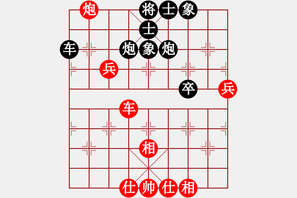 象棋棋譜圖片：黎梓匡先勝曾富謙 - 步數(shù)：120 