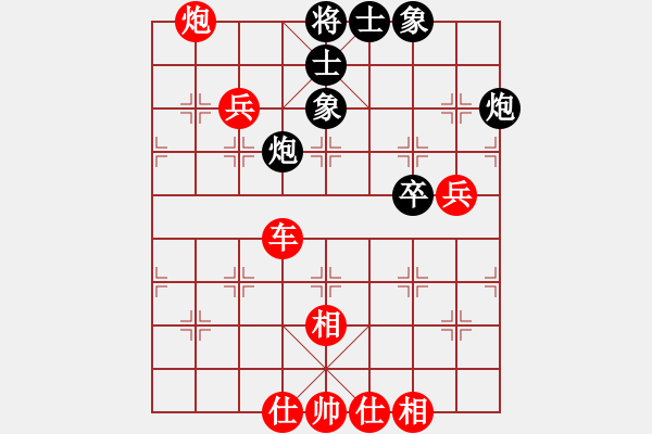 象棋棋譜圖片：黎梓匡先勝曾富謙 - 步數(shù)：140 