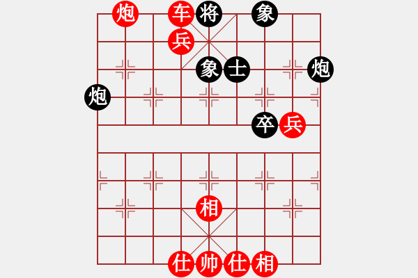 象棋棋譜圖片：黎梓匡先勝曾富謙 - 步數(shù)：149 