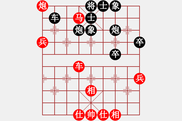 象棋棋譜圖片：黎梓匡先勝曾富謙 - 步數(shù)：80 