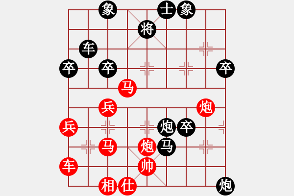 象棋棋譜圖片：2.2.3鷺島三劍(7段)-負(fù)-大海乘風(fēng)(4段) - 步數(shù)：49 