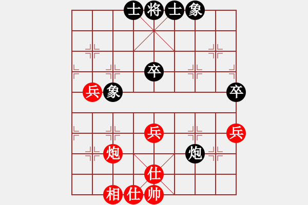 象棋棋譜圖片：第五輪 施鑫石先和王鑫海 - 步數(shù)：58 